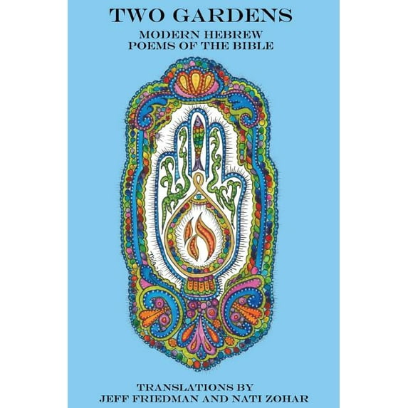 Two Gardens: Modern Hebrew Poems of the Bible (Paperback) by Jeff Friedman, Nati Zohar, Poetry Anthology