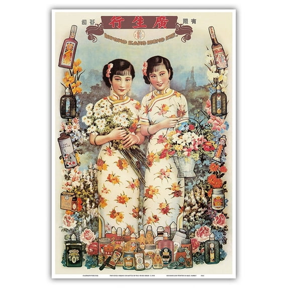 Two Girls Brand Cosmetics - Kwong Sang Hong Limited - Hong Kong - Vintage Advertising Poster by Wai Nung Kwan c.1910 - Master Art Print (Unframed) 13in x 19in