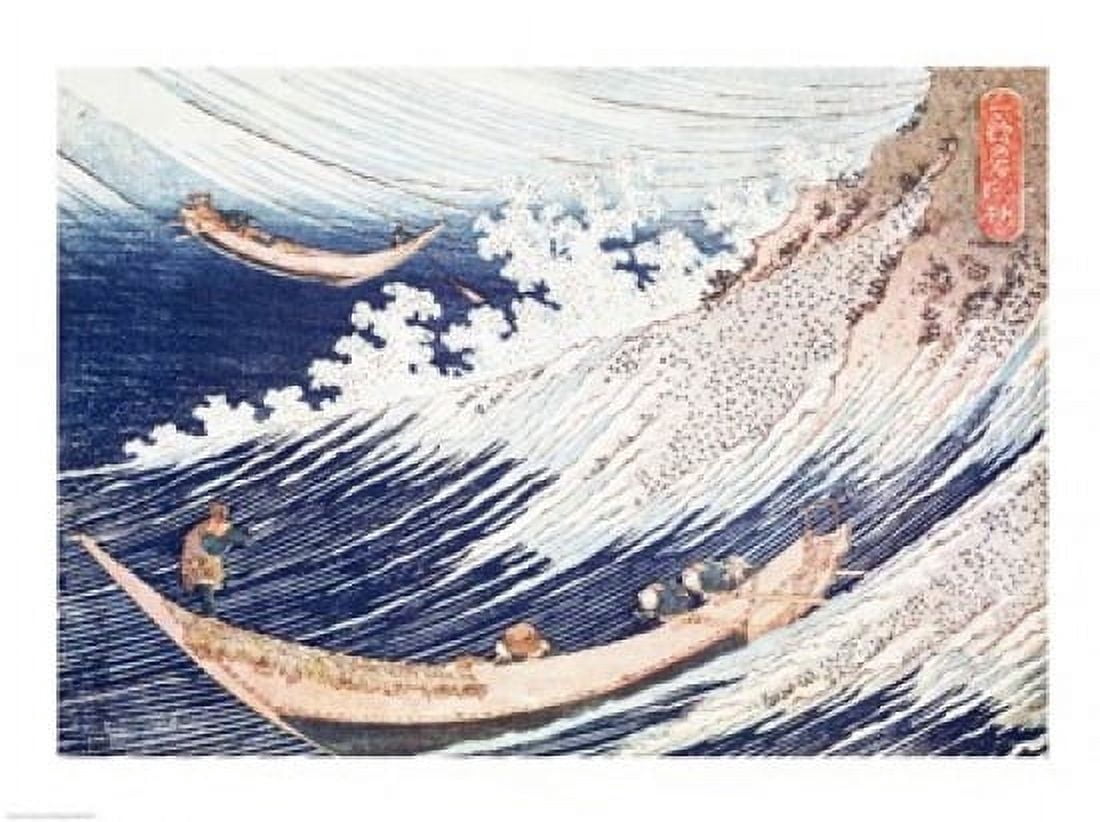 Two Small Fishing Boats on the Sea Canvas Art - Katsushika Hokusai (36 x 24)