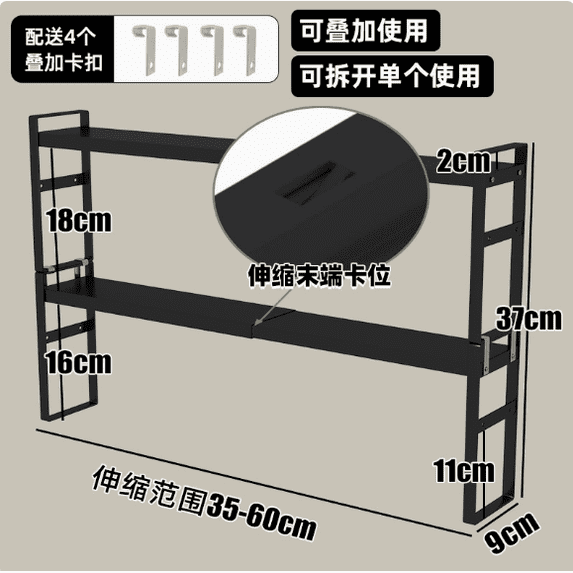 Kitchen Stove Top Shelf, Over Spice Rack for Stove