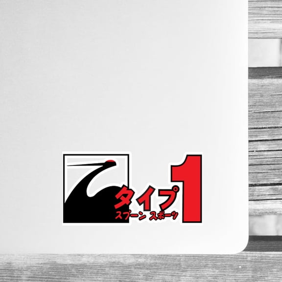 Type 1 Spoon Sports Japanese Racing Emblem JDM Logo Sticker 4.5"