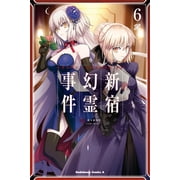Type-Moon Fate/Grand Order ?epic Of Remnant? Subspecies Singularity I The Evil Qua Paperback