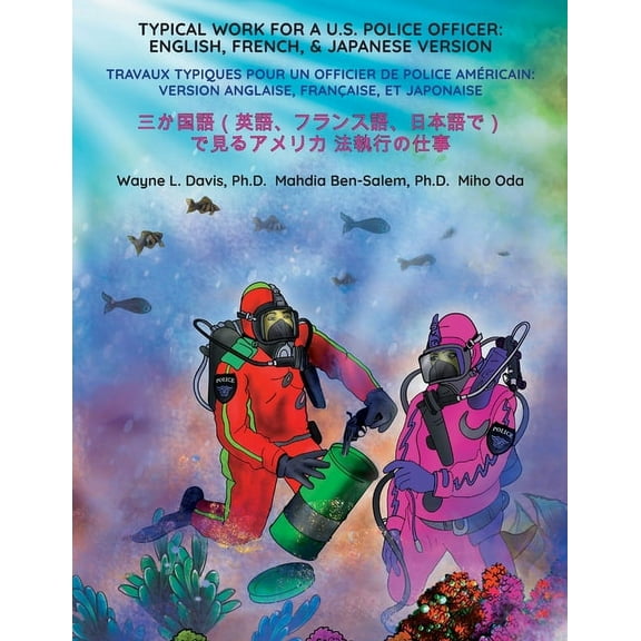 Typical Work for a U.S. Police Officer: ENGLISH, FRENCH, & JAPANESE VERSION Travaux typiques pour un officier de police , (Paperback)