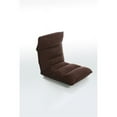 thumbnail image 1 of Tyson Adjustable Fabric Gaming Chaise Lounge Chair - Brown, 1 of 1