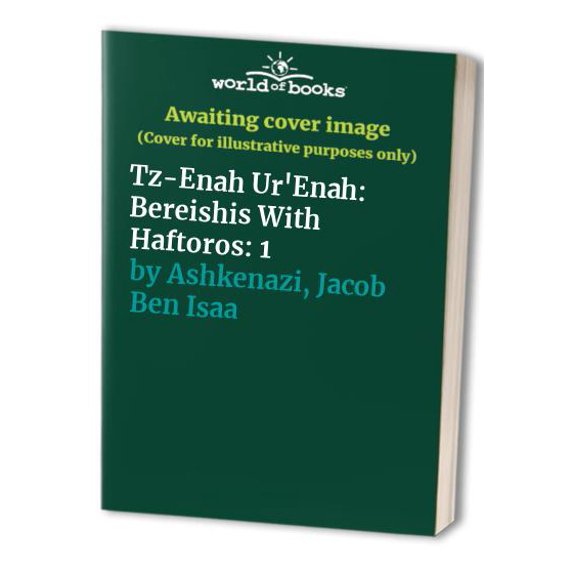 Pre-Owned Tz-Enah Ur'Enah: Bereishis With Haftoros (Paperback) 0899069266 9780899069265