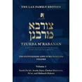 thumbnail image 1 of Pre-Owned Tzurba M'Rabanan, Volume 1 - Yoreh De'ah: Avoda Zara, Chukot Hagoyim, Pe'ot, Shiluach Haken: The Lax Family Edition, The Kupferberg and Ucko families Volume (Tzurba M'Rabanan Paperback, 1 of 1