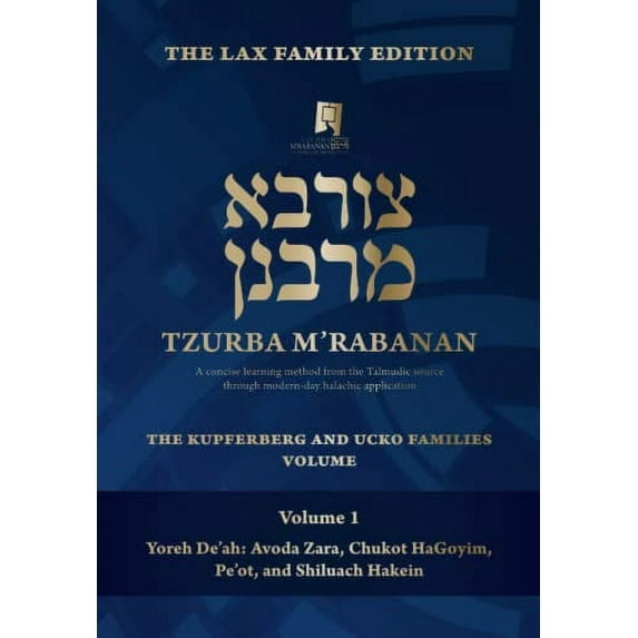 Pre-Owned Tzurba M'Rabanan, Volume 1 - Yoreh De'ah: Avoda Zara, Chukot Hagoyim, Pe'ot, Shiluach Haken: The Lax Family Edition, The Kupferberg and Ucko families Volume (Tzurba M'Rabanan Paperback