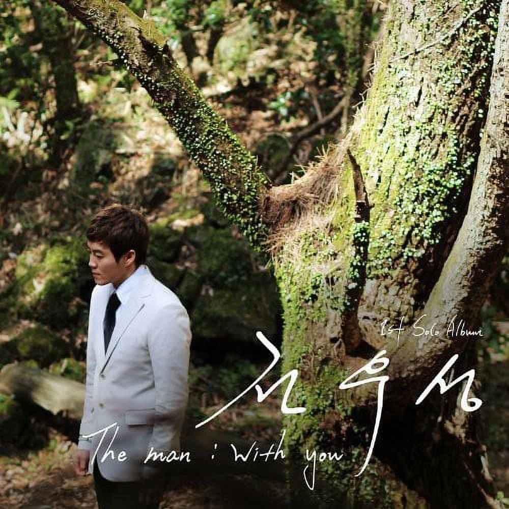 U Jeon Seong - Man: With You (EP) - Music & Performance - CD