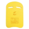 thumbnail image 1 of U-Shaped Swimming Kickboard for Beginner Training Professional Swim Floating Board with Easy Grip Handle for Strength Training Pool Exercise Equipment for Adults, 1 of 2