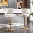 UToBe Velvet Bar Stools Set of 2 Modern Swivel Bar Stool Chairs