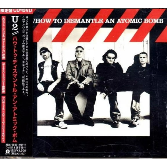 U2 - How To Dismantle An Atomic Bomb - 20th Anniversary SHM-CD - Music & Performance - CD