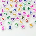 thumbnail image 1 of U8MO 250 White with Color Acrylic Assorted Russian Alphabet Letter Coin Beads 4X7mm, 1 of 5