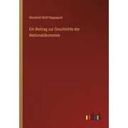 UAMVSH Geschichte der Philosophie (Paperback)