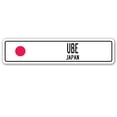 thumbnail image 1 of UBE JAPAN Street Sign Japanese flag city country road wall gift, 1 of 5