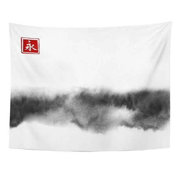 UFAEZU Watercolor Splash Abstract Black Ink Wash Painting in East on Contains Hieroglyph Eternity Gray Wall Art Hanging Tapestry Home Decor for Living Room Bedroom Dorm 51x60 inch