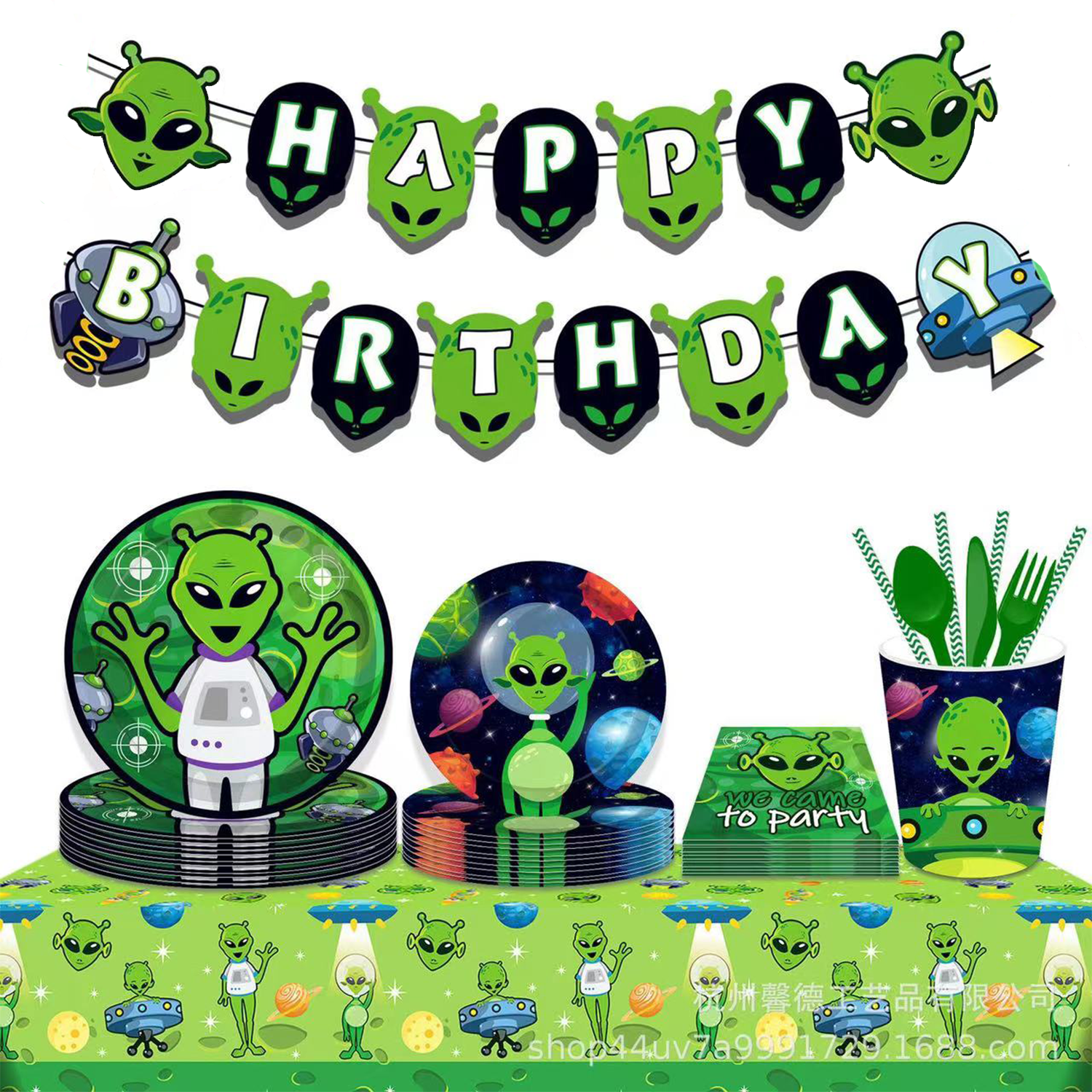 UFO Alien Party Supplies, Outer Space Solar System Alien Theme Birthday Party Disposable Tableware Set Including Paper Plates Napkins Tablecovers Cups Straws Cutlery Serves 20 Guests