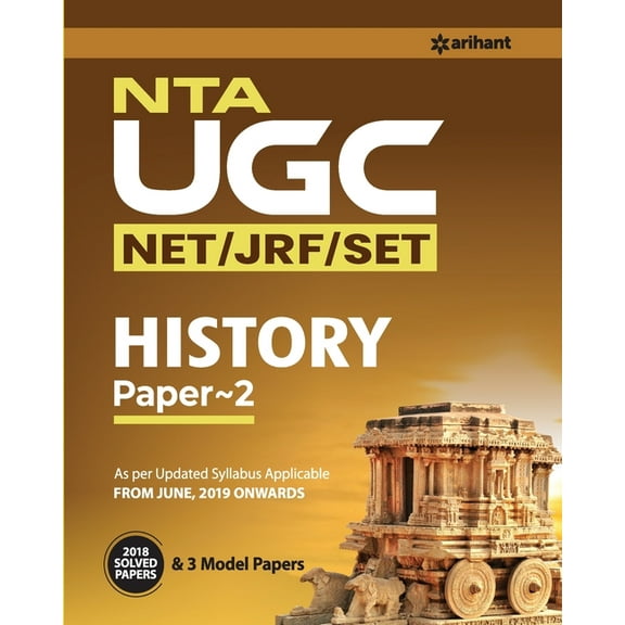 UGC NET History (E), (Paperback)