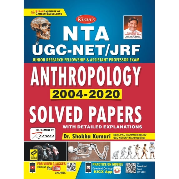 UGC Net Anthropology (Paper-II & III) Old 2928, (Paperback)