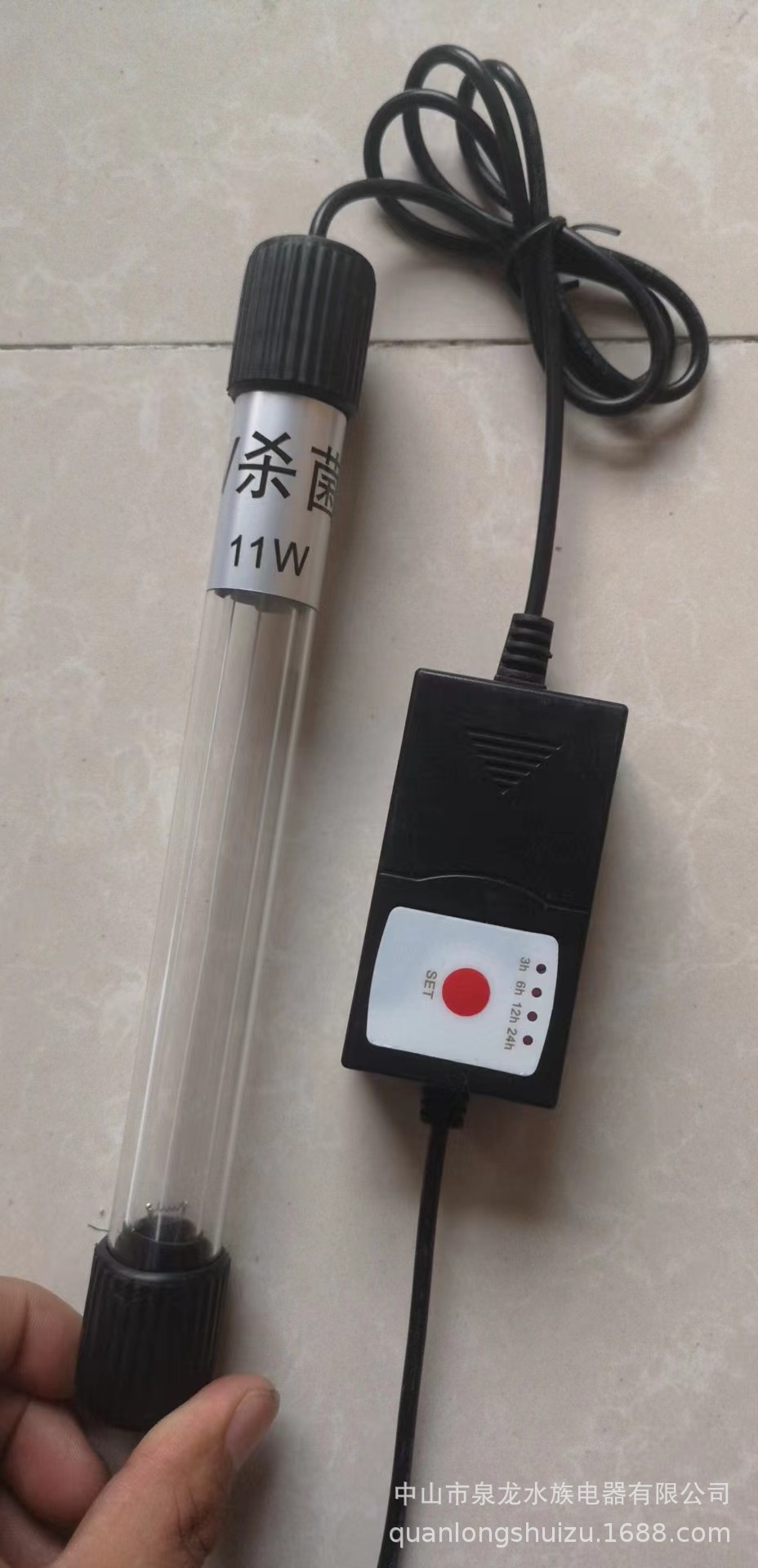 UHBN Fish tank UV germicidal lamp ultraviolet fish pond water purification algae removal diving