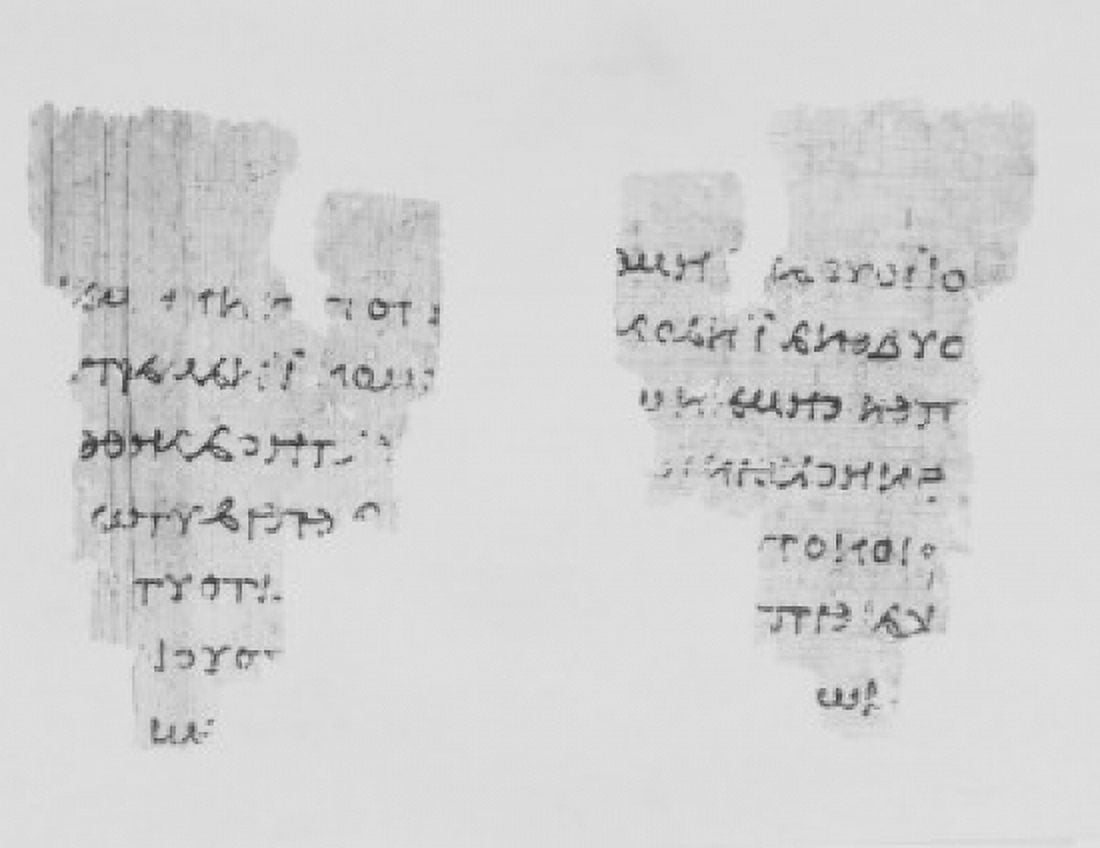 UK Manchester John Rylands Library oldest known fragment of New Testament Canvas Art - (24 x 36)