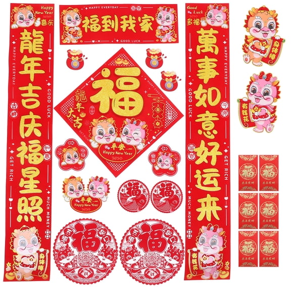 ULTNICE Chinese New Year Couplets Set Festive Decor Assorted Colors Paper for Home