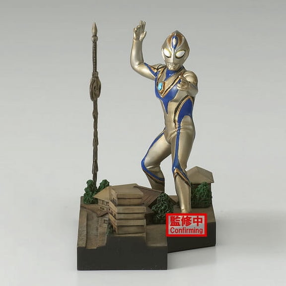 ULTRAMAN DYNA SPECIAL EFFECTS