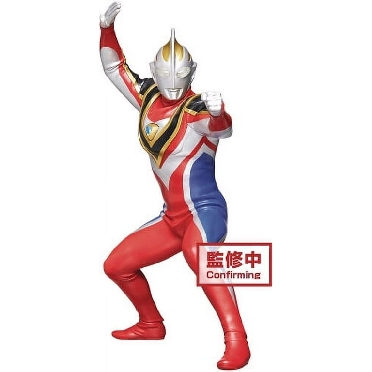 ULTRAMAN GAIA SUPREME - Walmart.com