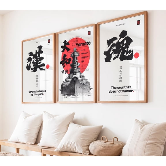 UNFFRAMED Echoes Of Strength, Japanese Poster Set With Kanji Calligraphy And Minimal Red Accents For Discipline And Inner Power, Bright Set 3 Prints 16x24