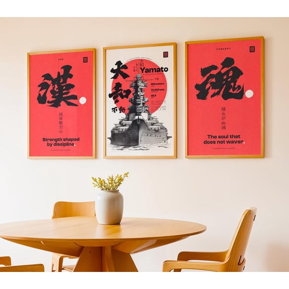 UNFFRAMED Echoes Of Strength, Japanese Poster Set With Kanji Calligraphy And Minimal Red Accents For Discipline And Inner Power, Red Set 3 Prints 16x24
