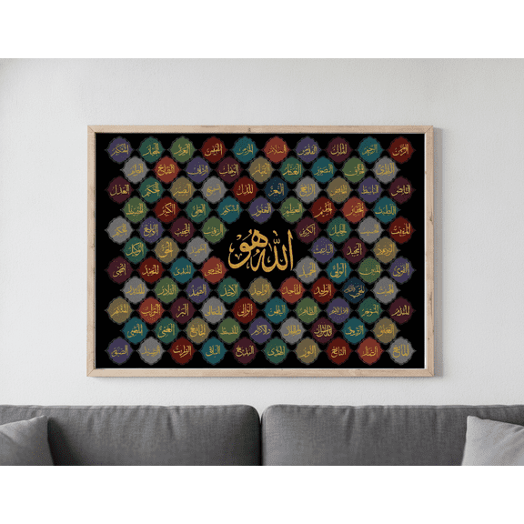 [UNFRAMED] DailyMood Names of God Poster Islamic Wall Art 99 Names of Allah Arabic Calligraphy Print