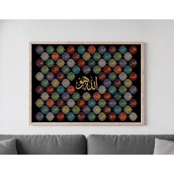 [UNFRAMED] DailyMood Names of God Poster Islamic Wall Art 99 Names of Allah Arabic Calligraphy Print