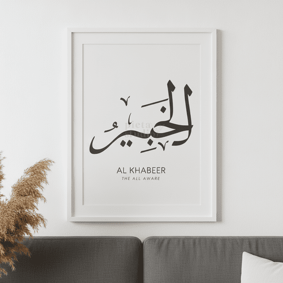 [UNFRAMED] DailyMood Scripture Posters Names of God Poster Islamic Calligraphy Wall Art Decor Asmaul Husna 99 Names of Allah