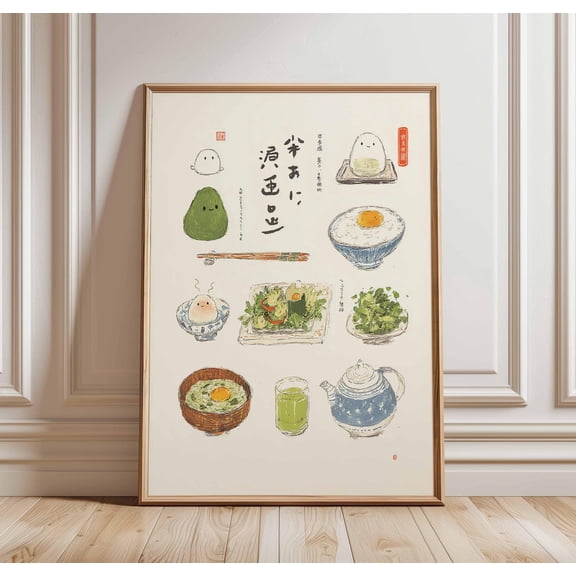 [UNFRAMED] Japanese Kawaii Breakfast Poster, Cute Anime Food Art Print, Rice Egg and Matcha Wall Decor, Whimsical Kitchen Illustration
