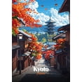 thumbnail image 1 of [UNFRAMED] Kyoto, Japan Autumnal Scenery Poster - Wall Art Design, 1 of 2