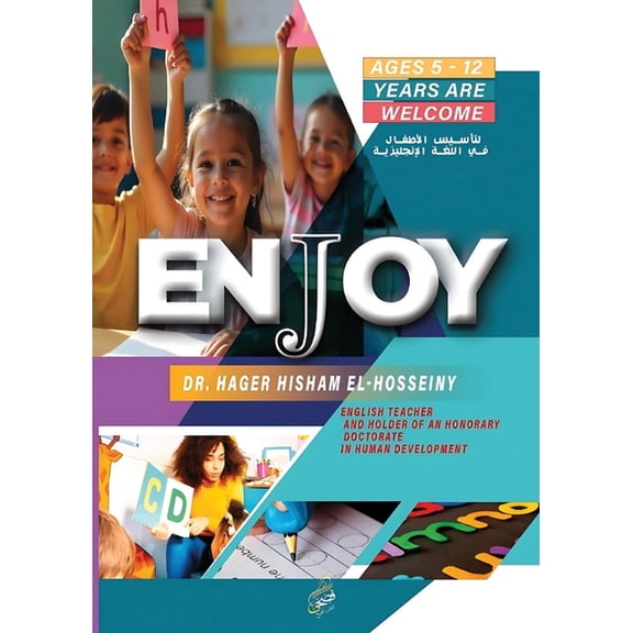 Enjoy, (Paperback)