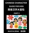 thumbnail image 1 of Chinese Character Guide for Kids (Part 2)- Learn Mandarin Chinese Language and Culture with Simplified Character Test Se, (Paperback), 1 of 1