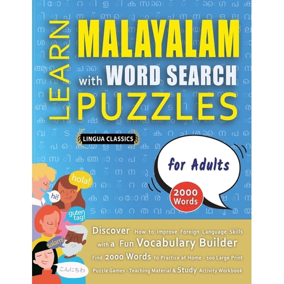 LEARN MALAYALAM WITH WORD SEARCH PUZZLES FOR ADULTS - Discover How to Improve Foreign Language Skills with a Fun Vocabul, (Paperback)