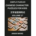 thumbnail image 1 of Chinese Characters Guide for Kids (Part 17)- Test Series to Learn Reading and Recognizing Mandarin Chinese Characters wi, (Hardcover), 1 of 1