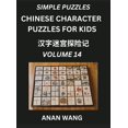 thumbnail image 1 of Chinese Characters Guide for Kids (Part 14)- Test Series to Learn Reading and Recognizing Mandarin Chinese Characters wi, (Hardcover), 1 of 1