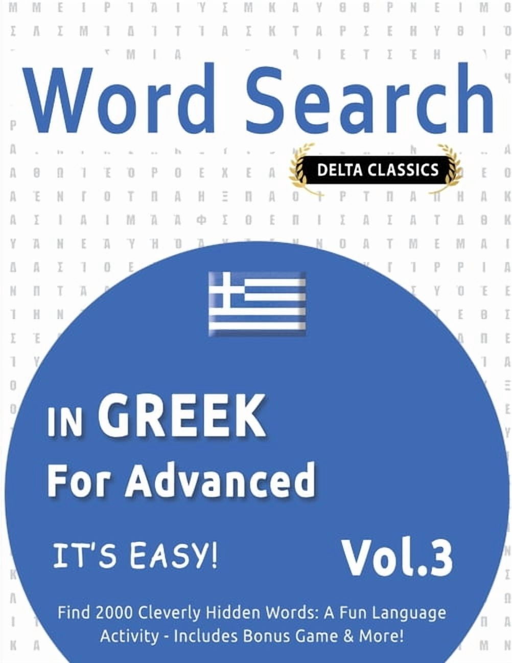 Word Search in Greek for Advanced - It's Easy! Vol.3 - Delta Classics - Find 2000 Cleverly Hidden Words: A Fun Language , (Paperback)
