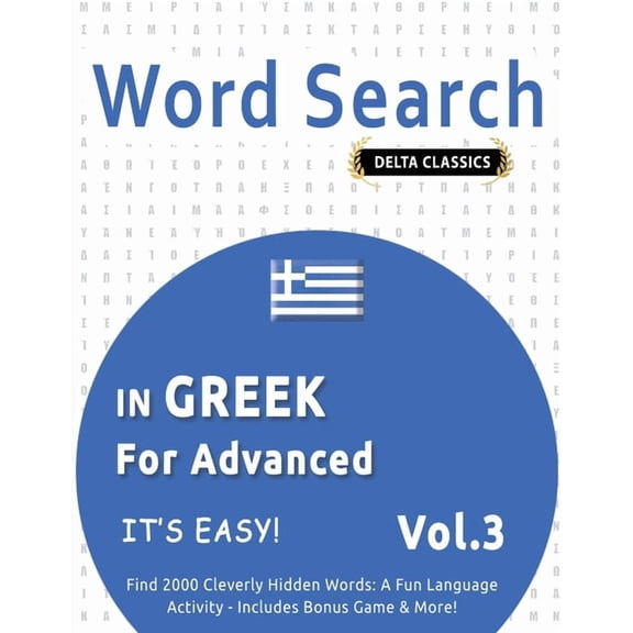 Word Search in Greek for Advanced - It's Easy! Vol.3 - Delta Classics - Find 2000 Cleverly Hidden Words: A Fun Language , (Paperback)