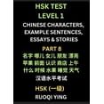 thumbnail image 1 of HSK Test Level 1 Chinese Characters, Example Sentences, Essays & Stories (Part 8) - Self-learn Mandarin Chinese Characte, (Hardcover), 1 of 1