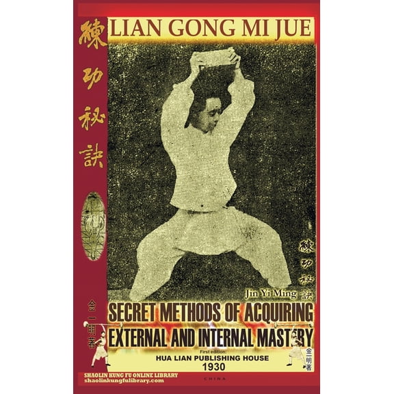 Shaolin Kung Fu Online Library Lian Gong Mi Jue. Secret Methods of Acquiring External and Internal Mastery, (Hardcover)