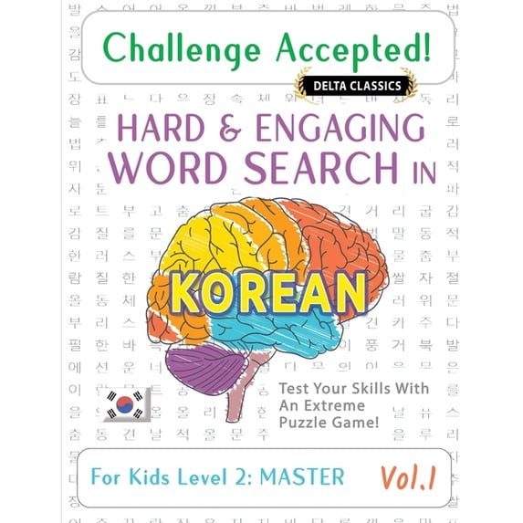 Challenge Accepted! - Hard and Engaging Word Search in Korean for Kids Level 2: Master - Vol.1 - Delta Classics - Test Y, (Paperback)
