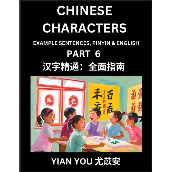 Learn Reading Chinese Characters (Part 6) - A Beginner's Guide to Mastering Mandarin Chinese Language, History, and Cult, (Paperback)