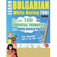 thumbnail image 1 of Learn Bulgarian While Having Fun! - For Children: Kids of All Ages - Study 100 Essential Thematics with Word Search Puzz, (Paperback), 1 of 1