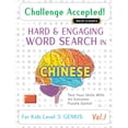 thumbnail image 1 of Challenge Accepted! - Hard and Engaging Word Search in Chinese for Kids Level 3: Genius - Vol.1 - Delta Classics - Test , (Paperback), 1 of 1