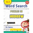 thumbnail image 1 of Word Search Puzzles in Hebrew for Seniors - Awesome! Vol.3 - Delta Classics, (Paperback), 1 of 1