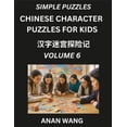 thumbnail image 1 of Chinese Characters for Kids (Part 6)- Test Series to Learn Reading and Recognizing Mandarin Chinese Characters with Simp, (Paperback), 1 of 1