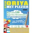 thumbnail image 1 of Leer Oriya Met Plezier - Voor Volwassenen: Gemakkelijk Tot Gevorderd - Bestudeer 100 EssentiÃ«le Onderwerpen Met Woordzoe, (Paperback), 1 of 1